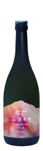 田むら 純米吟醸 山酒４号