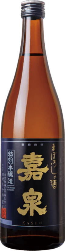 まぼろしの酒「嘉泉」のボトル