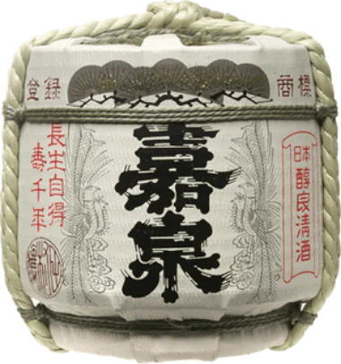 嘉泉の酒樽